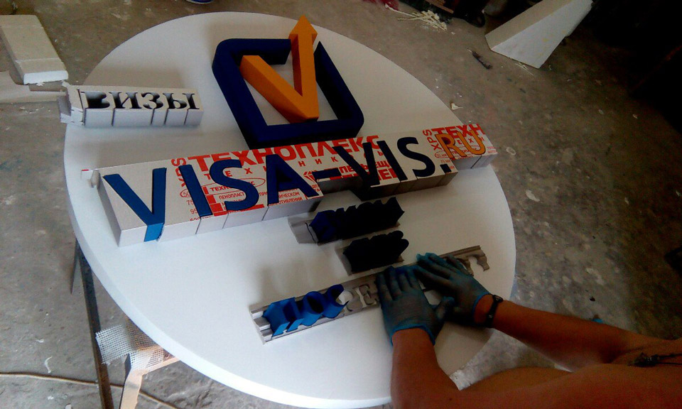 Логотип из пенопласта "Visa-Vis"