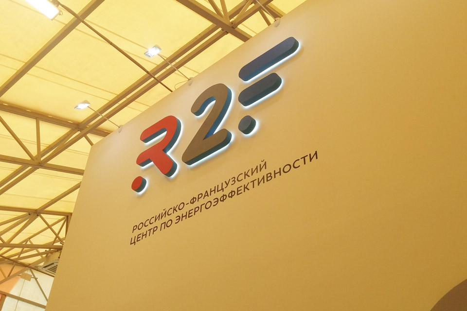 Логотип из пенопласта "R2F"