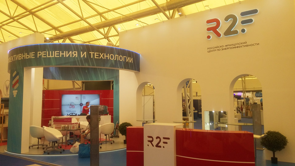 Логотип из пенопласта "R2F"