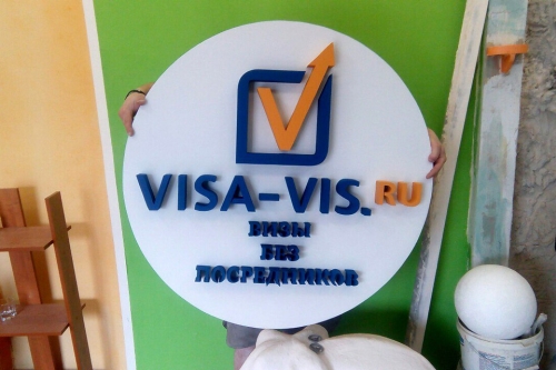 Логотип из пенопласта "Visa-Vis"