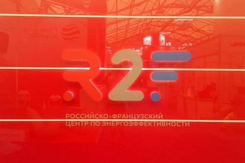 Логотип из пенопласта "R2F"