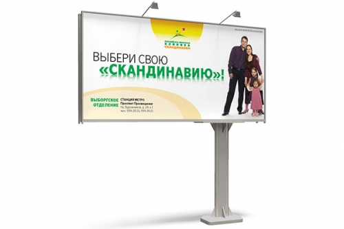 Щит "Скандинавия"
