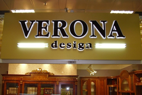 Объёмные буквы "Verona"